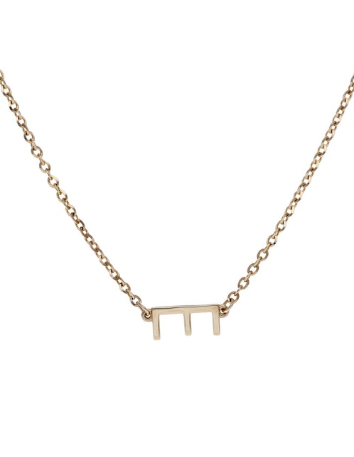 Cadena de letra e de oro amarillo 14 K 1