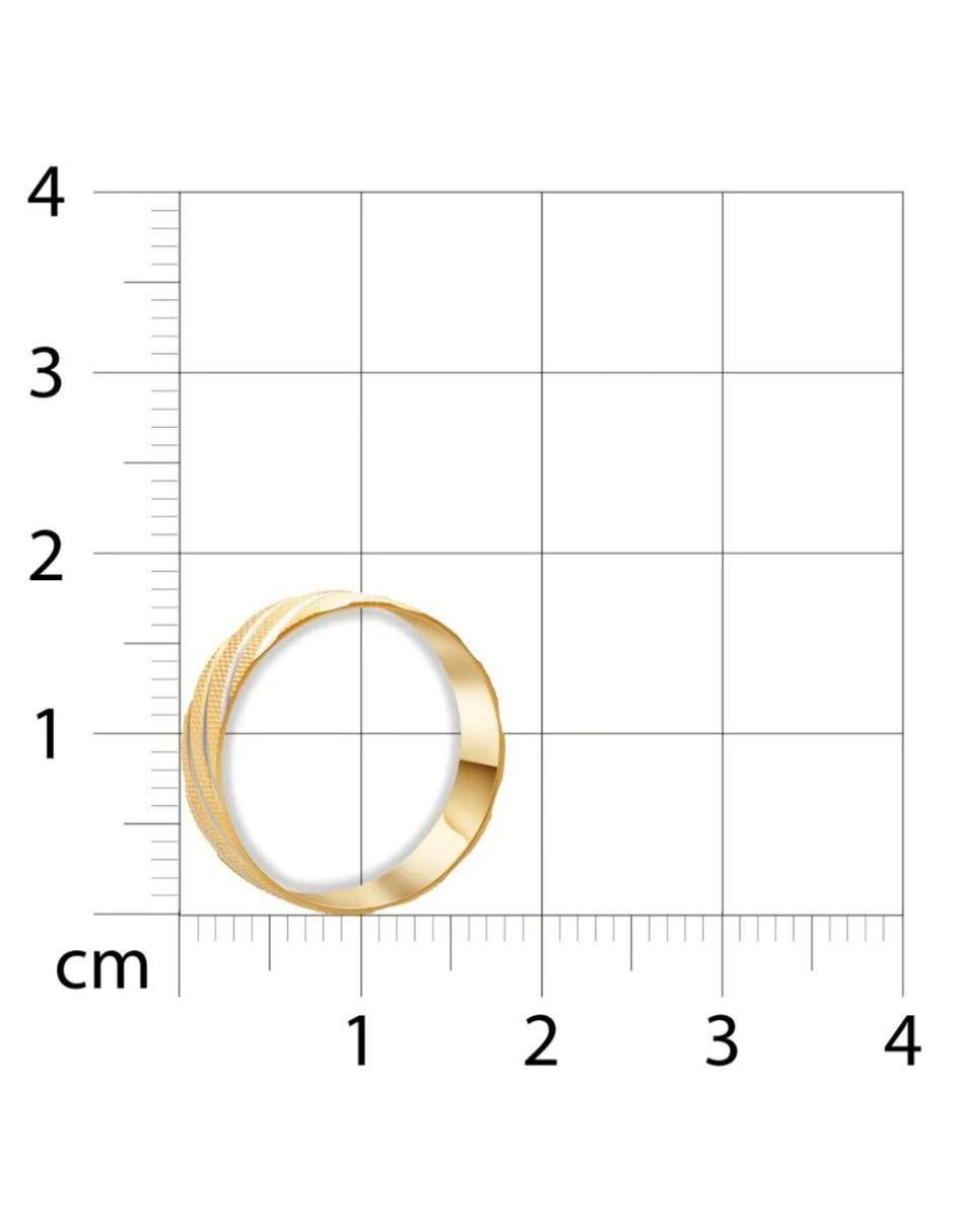 Argolla de oro amarillo 14 k 6